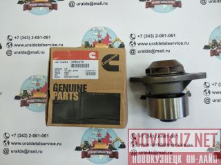   Cummins 3285410 