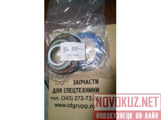 707-99-45310    Komatsu D275A-5 