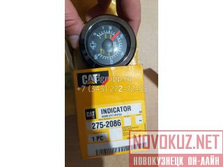    Caterpillar C15 275-2086 