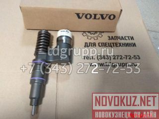 - Volvo D12C 3155040 