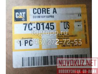  Caterpillar C18 7C-0145 