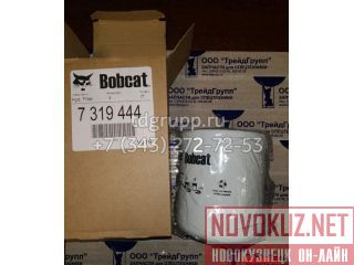   Bobcat S175 6686926 (7319444) 