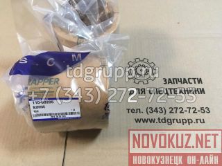    Doosan S500LC-V 110-00205 