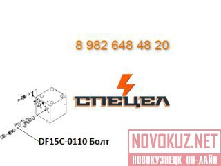 DF15C-0110   DELTA 