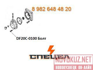DF20C-0100   DELTA 