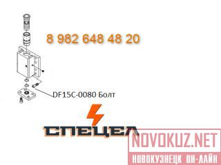 DF15C-0080   DELTA 