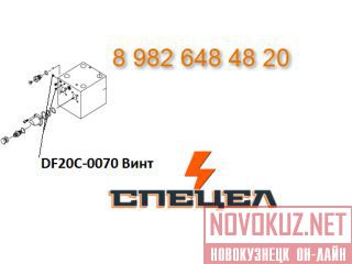 DF20C-0070   DELTA 
