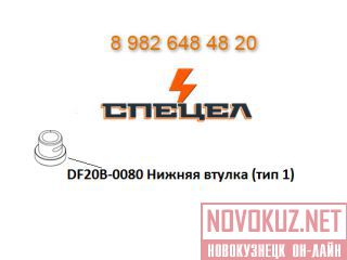 DF20B-0080   ( 1)  DELTA F-20 