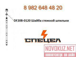 DF20B-0120     DELTA F-20 