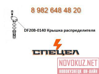 DF20B-0140    DELTA F - 20 