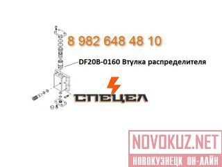 DF20B-0160    DELTA F - 20 