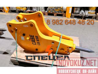  Case CB65B (Rammer S-23 Uniram) (.) 
