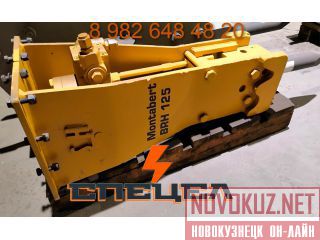  Montabert BRH 125 / BOBCAT (. ) 