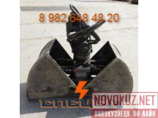   Kinshofer C18VE-60 