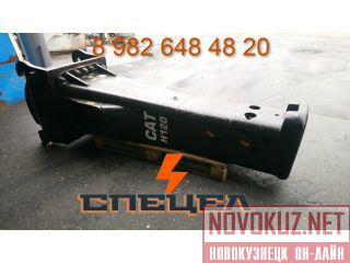  Caterpillar H120 (. ) 