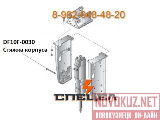 DF10F-0030    DELTA F - 10 
