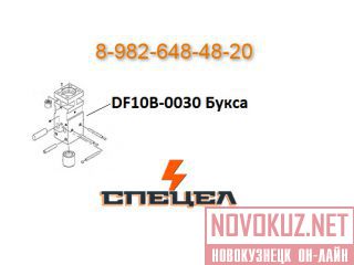 DF10B-0030   DELTA F - 10 