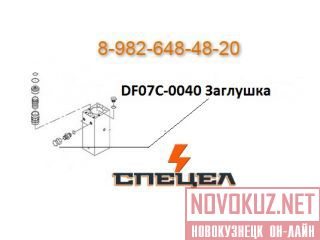 DF07-0040   DELTA 