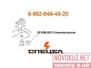 DF10B-0071    DELTA F - 10 