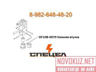 DF10B-0070    DELTA F - 10 