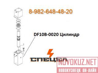 DF10B-0020   DELTA F - 10 