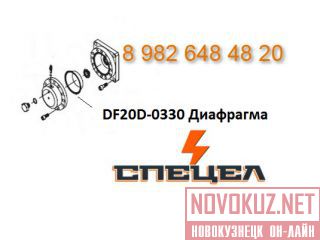 DF20D-0330   DELTA F - 20 