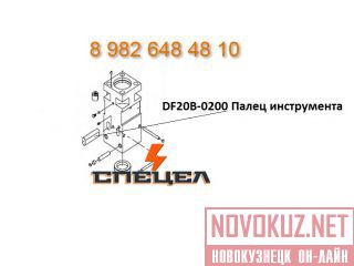 DF20B-0200    DELTA F - 20 