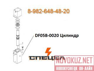 DF05B-0020    DELTA F - 5 