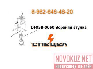 DF05B-0060     DELTA F - 5 