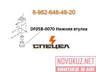 DF05B-0070     DELTA F - 5 