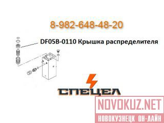 DF05B-0110     DELTA F - 5 