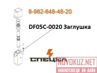 DF05C-0020    DELTA F - 5 