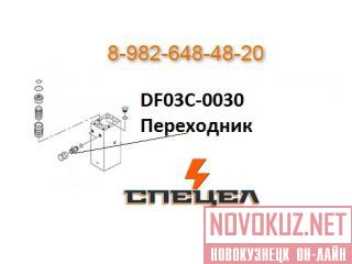 DF03C-0030    DELTA 