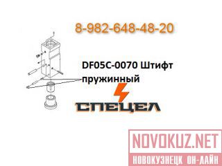DF05C-0070     DELTA F - 5 