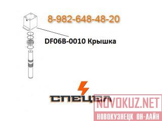 DF06B-0010    DELTA F - 6 