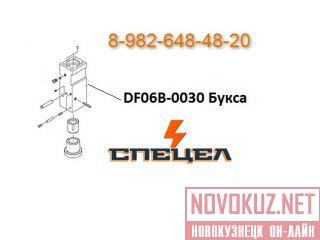 DF06B-0030    DELTA F - 6 