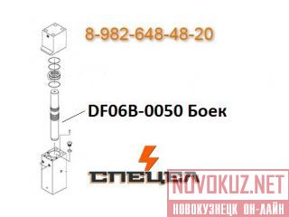 DF06B-0050    DELTA F - 6 