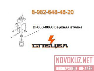 DF06B-0060     DELTA F - 6 