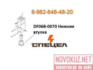 DF06B-0070     DELTA F - 6 