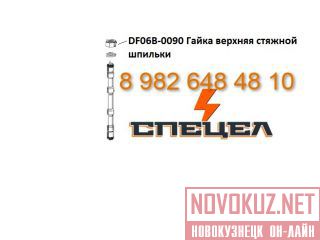 DF06B-0090       DELTA F - 6 