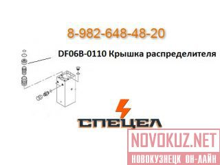 DF06B-0110     DELTA F - 6 