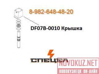 DF07B-0010    DELTA F - 7 