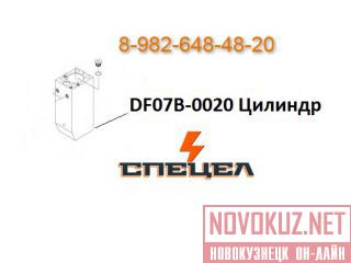 DF07B-0020    DELTA F - 7 