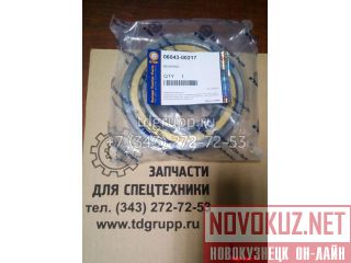  Komatsu D375A-3 06043-00217 