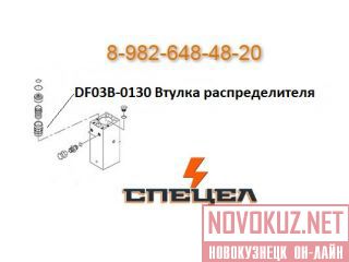DF03B-0130     DELTA F - 3 