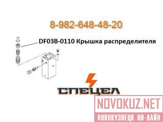 DF03B-0110     DELTA F - 3 