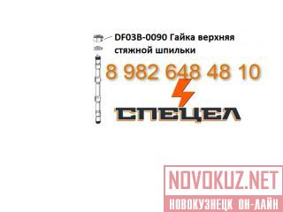 DF03B-0090       DELTA F - 3 