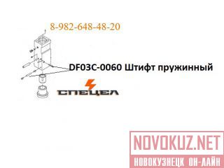 DF03C-0060     DELTA 