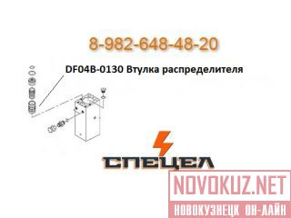 DF04B-0130     DELTA F - 4 