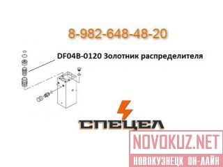 DF04B-0120     DELTA F - 4 